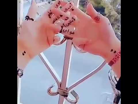 لو جوا القلب ضلعين حالات وتس