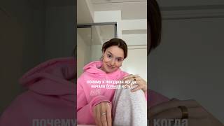 eat better not less🌱🙏🏻 #питание #тренировки #еда #похудение #спорт #европа