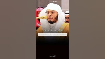 تلاوة جميلة و رائعة بصوت الشيخ #ياسر_الدوسري من سورة آل عمران✨❤️
