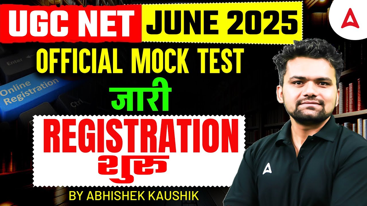 UGC NET June 2025 | UGC NET Official Mock Test | UGC NET Preparation ...