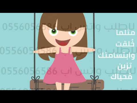 يوم السعادة العالمي | 20 مارس