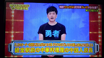 تحميل ドラクエ レベル アップ Mp3