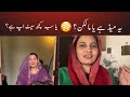 🔴 DHA Wali Maid Ki Haqeeqat | Real Ya Scripted? Full Story Exposed
