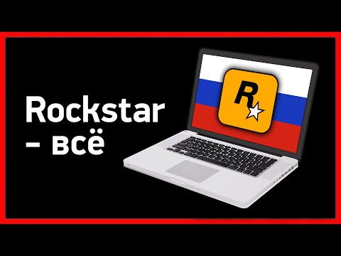 Rockstar ушли из России — Что будет с GTA Online?