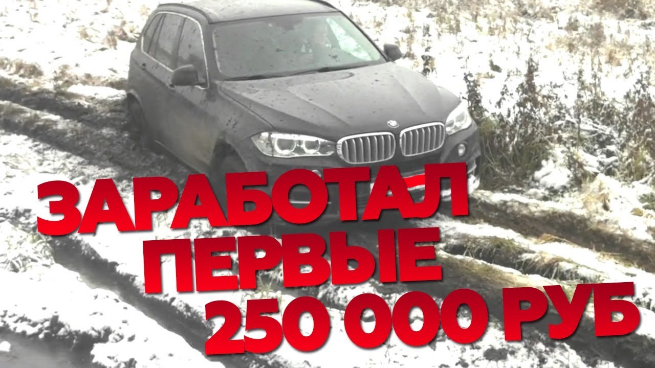 Перекуп автомобилей игра