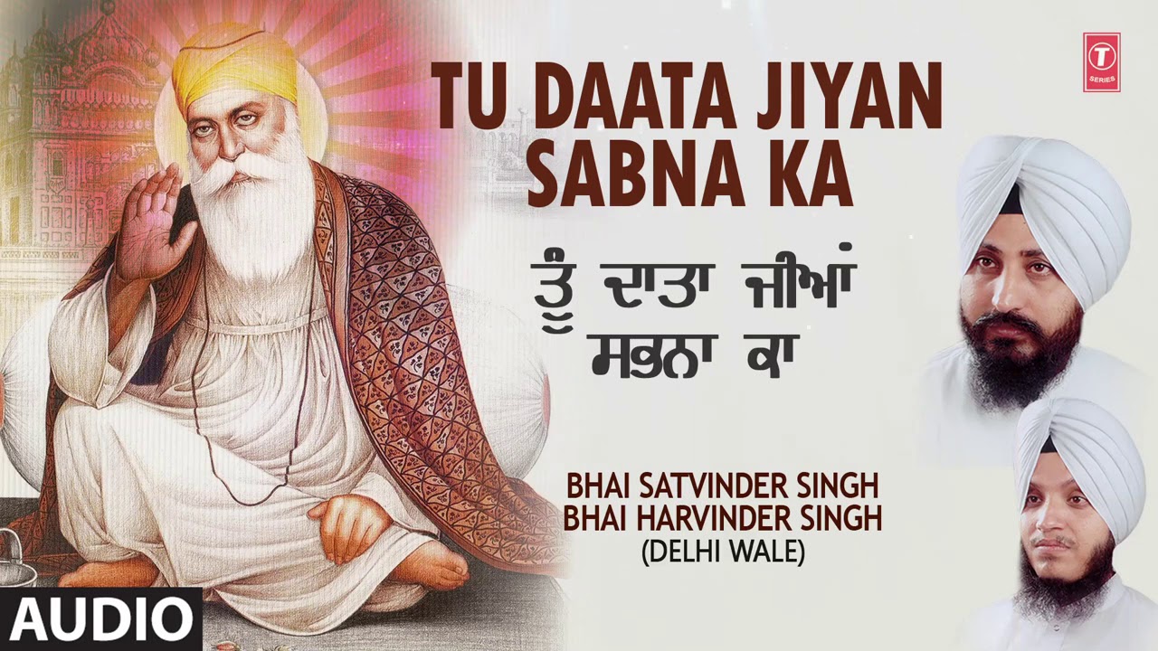 TU DAATA JIYAN SABNA KA I BHAI SATVINDER SINGH I BHAI HARVINDER SINGH, SHABAD I SATGUR HOYE DAYAL
