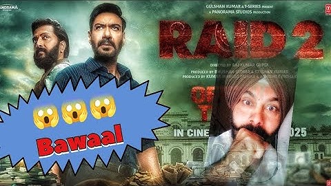 RAID 2 | OFFICIAL TEASER | AJAY D | RITEISH D | VAANI K | RAJ KUMAR | ABHISHEK P | REACTION VIDEO