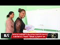 ዜና ኣማርኛ | አልሸባብ ሁለት የጸጥታ ኃይሎች ገደለ | የጦርነትን መንገድ የመረጡ አካላት ተወገዙ