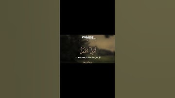 #تلاوة المنشاوي | حتى إذا جاء أحدهم الموت | الشيخ محمد صديق المنشاوي #المنشاوي  الصوت الباكي