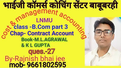 #lnmu #b.com part 3 (cost & manag) Chap- contract ques.no- 27 book M L AGRAWAL & K L GUPTA