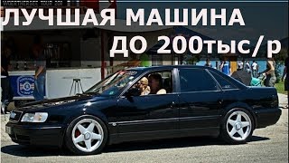 : Audi 100 4 .   .   .