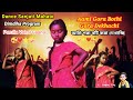 Sanjati Mahato Dimdiha Program Saraswati Puja Upolokkheya Ami Gora Bothi Gora Dekhachi 💝❤️🥰 2026