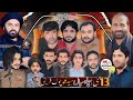 Live majlis 13 may 2024  siyal wala head kalo chowk qureshi kotaddu multanazadarilive