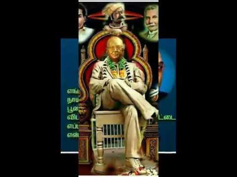 Ambedkar tamil anthem