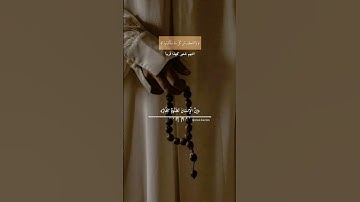 🥺🤍 #اكتب_شئ_تؤجر_عليه #قرآن #تلاوة_خاشعة #ترتيلات_قرآنيه #احمد_العجمي @k_or_an