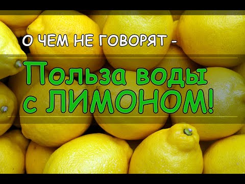 Video: Prednosti Limone, Njene Zdravilne Lastnosti