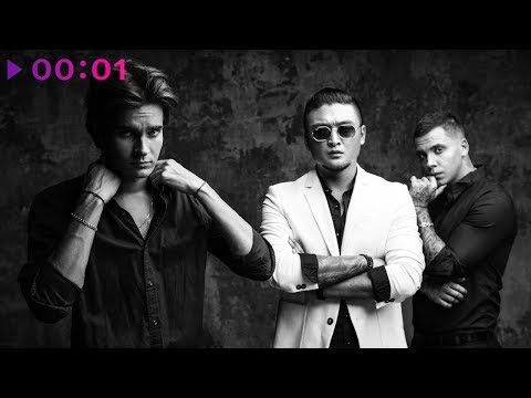 MBAND - Ниточка