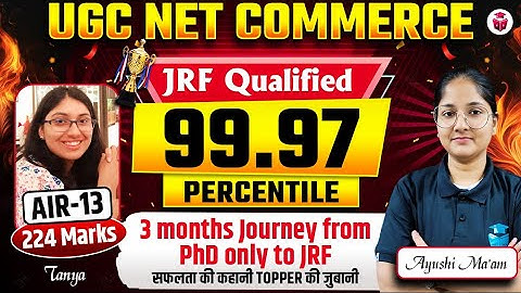 UGC NET Commerce Topper Interview | Tanya Strategy to Crack JRF in Commerce? Ayushi Mam JRFADDA