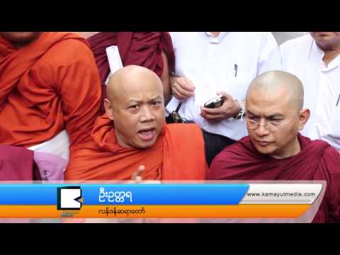 ပီ​နန္ဆ​ရာ​ေ​တာ​္​ႀ​ကီး​ရဲ​႕ သ​က​္ေ​သ​ခံ​စာႏ​ွ​စ​္ေ​စာ​င​္ တရား​႐ံုး​က