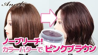 ピンクブラウン Youtube