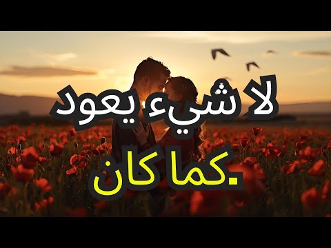 الله يكشف لك لماذا يشك ل عام 2026 نقطة تحو ل قبلية وبعدية في حياتك العاطفية 