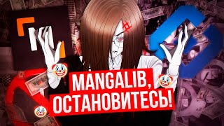 картинка: К МАНГАЛИБ ЕСТЬ ВОПРОСЫ! | киракисё