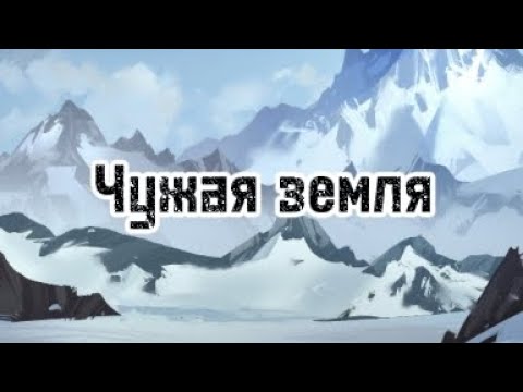 Видео: тёмное будущее "чужая земля "(Madness combat warhammer 40000)