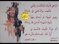 د ياجي قلب ك انعكست بقلبي فكيف ي راك قلبي في ع م اه فواز اللعبون 
