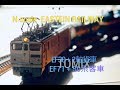N scale 20190107 の動画、YouTube動画。