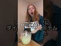 ダイソーを舐めていたフランス人ww