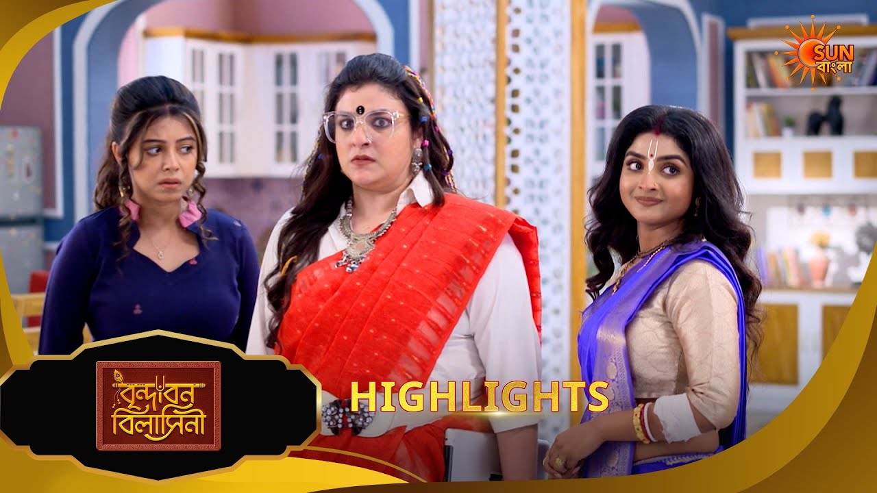 Brindabon Bilashini | বৃন্দাবন বিলাসিনী | Highlights | 01 March 2026 | Bangla Serial | Sun Bangla