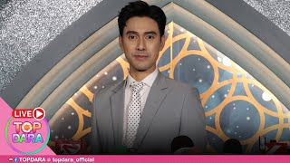 🔴Live 'เอส กันตพงศ์' พูดแล้ว เหตุผลโพสต์เศร้าถึงคนรัก ทำแฟนๆ เป็นห่วง เหมือนจะสั่งเสีย