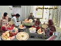 Gaon main eid ka phela din  eid mubarik  mud house eid day routine  irmas family vlog