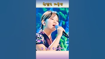 # 아즈마아키(東亜樹) - 한많은 대동강(恨みの多い大同江)｜한일톱텐쇼 21회