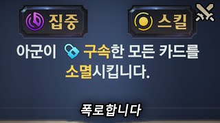 수상할 정도로 극악무도한 신카드 3게임 풀영상