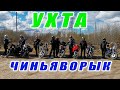 МотоБудни Ухта #2