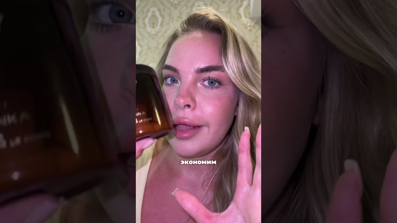 ПРОМОКОД WB НА ПРОДУКТЫ TOUCHY — DASHA АРТ 