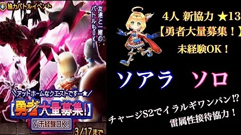 تحميل 白猫 勇者 協力 تحميل 白猫 勇者 協力