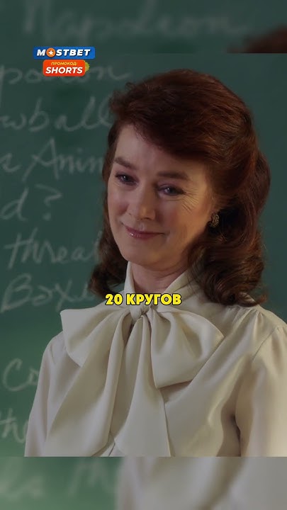 Наглый Школьник Строит Учителей #фильм #кино #сериал - YouTube