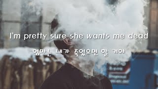 캐롤스도터(Carolesdaughter) - My mother wants me dead (한글 자막/번역)