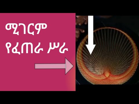 ቪዲዮ: የ Sokolnichy መንደር የፈጠራ ክፍል