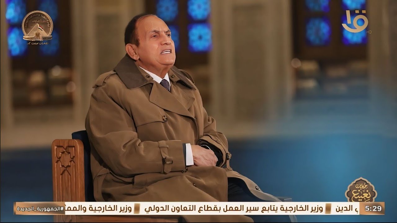 حكايات نعينع | الحلقة ١٥ بعنوان ( ذكرياتى مع الملك محمد السادس . ملك المغرب ) ١٥ رمضان ـــــ 2026