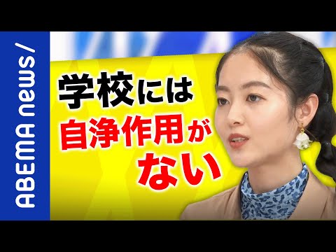 【秀岳館】生徒への謝罪よりテレビ出演を優先？学校は不都合な真実を隠す？コーチ暴行動画の拡散と削除｜《アベマで放送中》