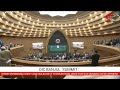 Oic summit kicks off in banjul