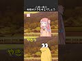 ずんだのなく頃にその29 #shorts #ずんだもん #voiceroid #アニメ #コメディ thumbnail