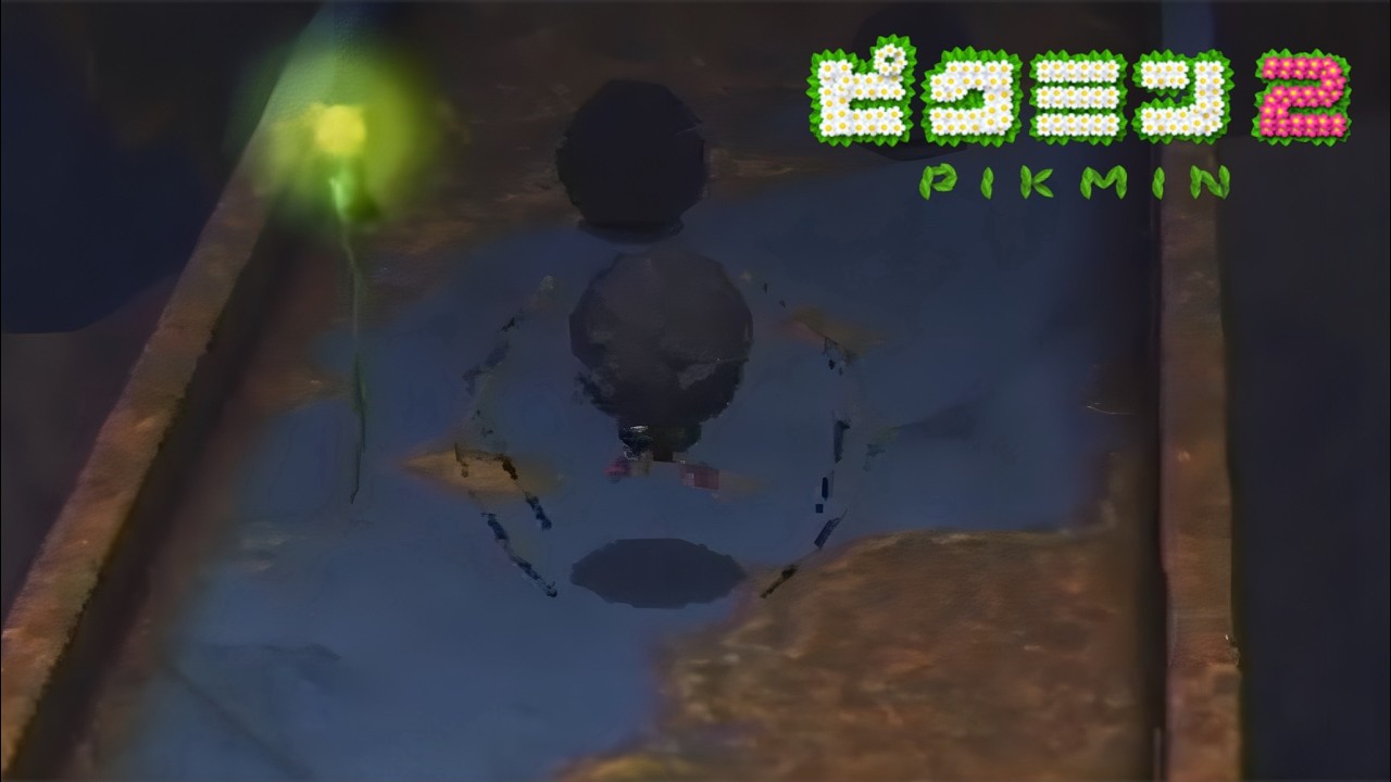 超久しぶりにピクミン２をやる ＃１６