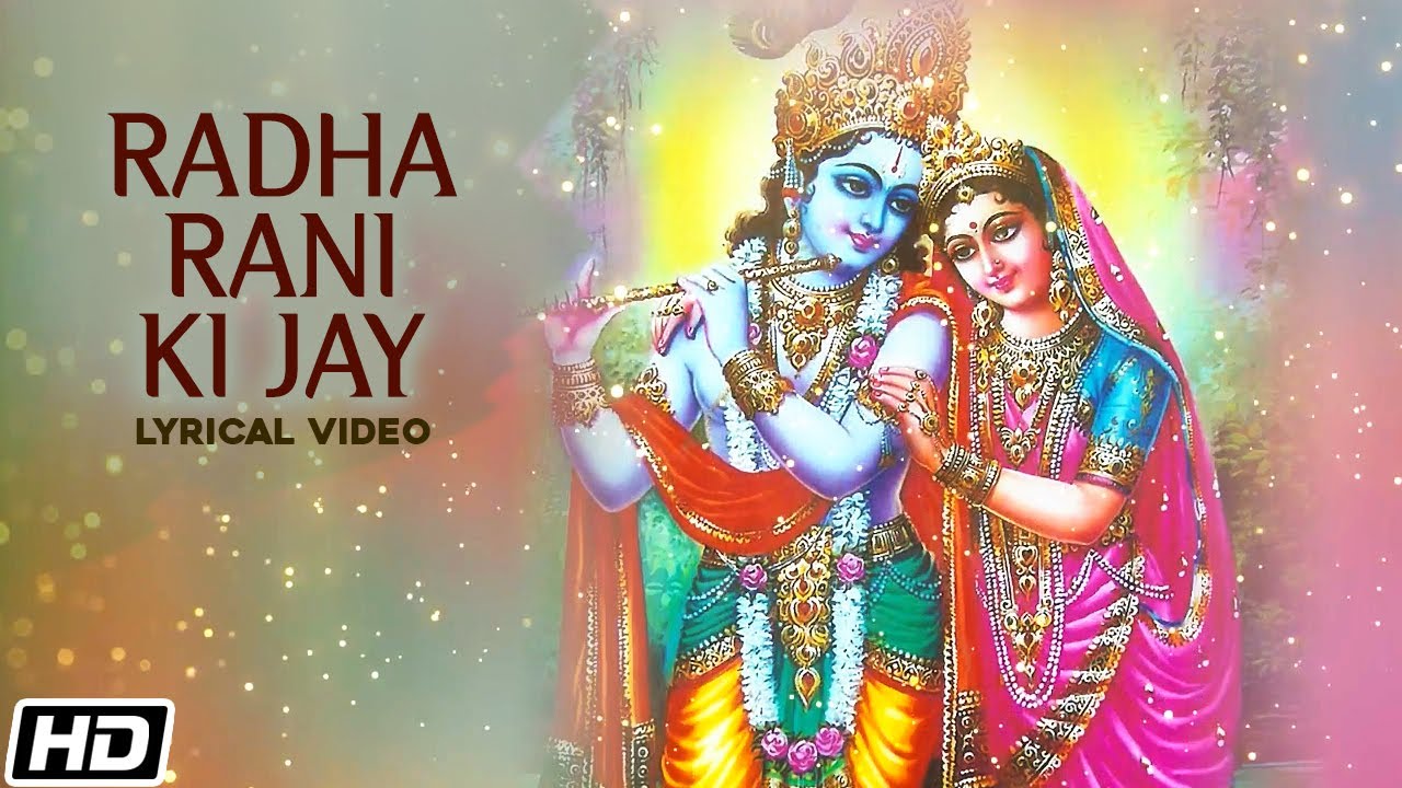 Radha Rani Ki Jay | Lyrical Video | Bhagwat Acharya Shri Venu ...
