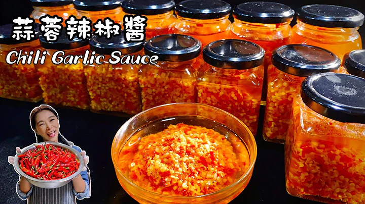 擔心辣椒醬有蘇丹紅嗎？蒜蓉辣椒醬、自己做最安心、只要掌握幾個小技巧Chili Garlic Sauce - 天天要聞