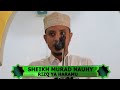 RIZQ YA HARAMU SHEIKH MURAD NAUHY