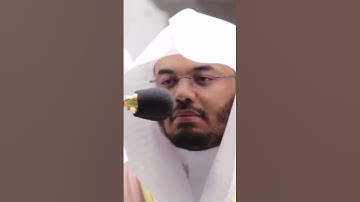 قُلْ إِنَّ الْأَوَّلِينَ وَالْآخِرِينَ .. تلاوة الشيخ ياسر الدوسري